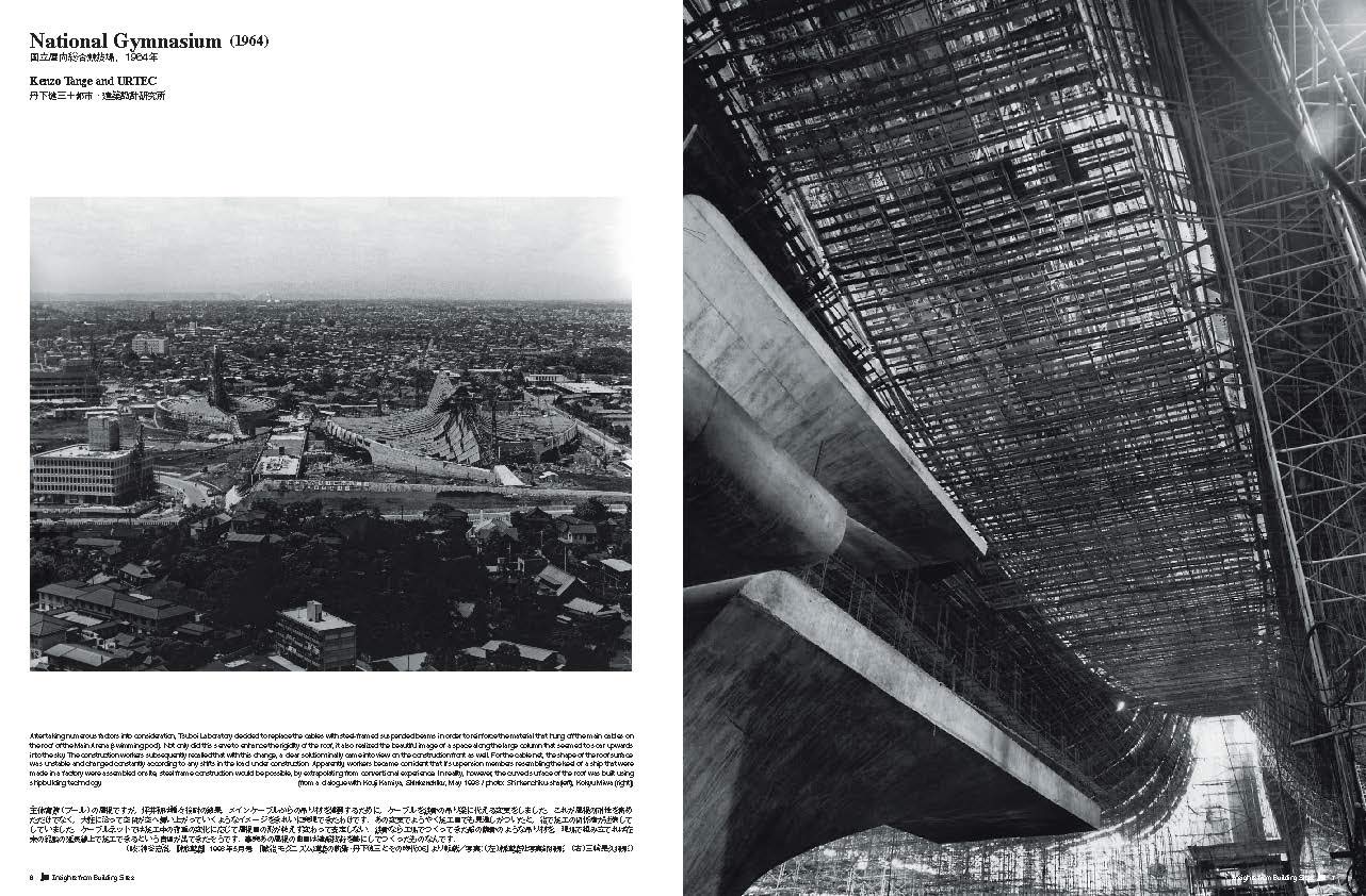 Amazon.com: The Japan Architect: books, biography, latest update